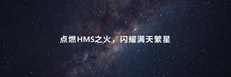 华为张平安：HMS新沃土 让我们一起共舞