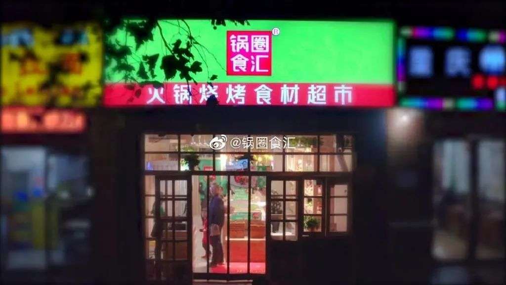 40 万门店厮杀，火锅的沸腾与焦虑