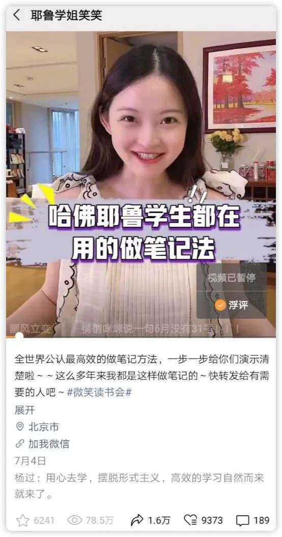 视频号如何涨粉到1万？能赚到钱吗？我们采访了6个万粉视频号