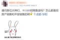 “捡尸体”也算公务员了？看完这些职业，我写好了辞职信