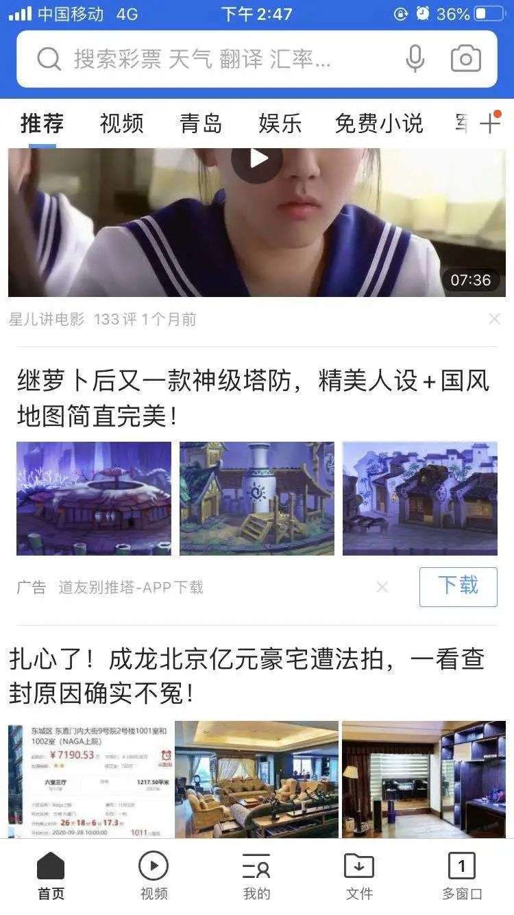 只是在手机里装个输入法App，为什么还要我的位置权限？