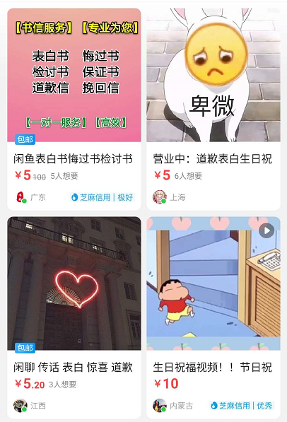 “捡尸体”也算公务员了？看完这些职业，我写好了辞职信