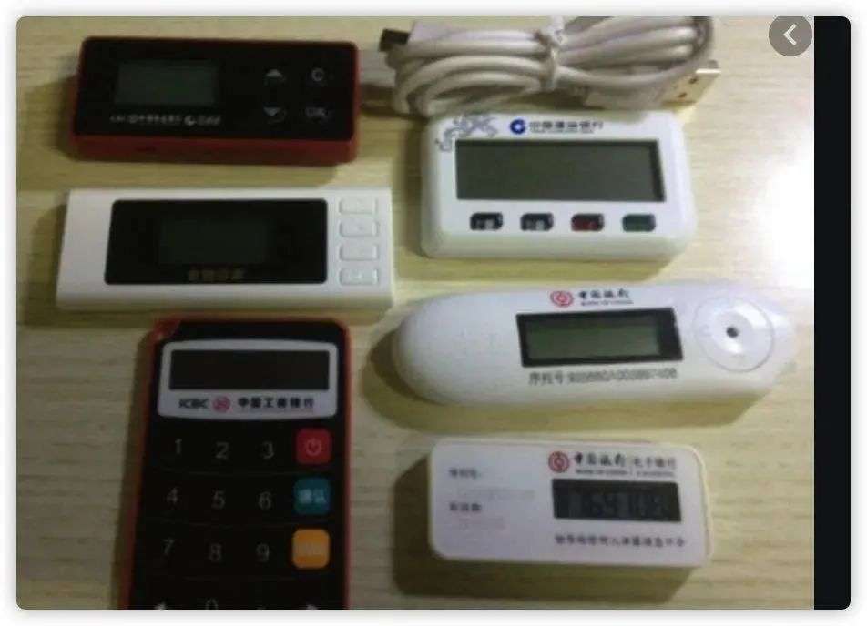 了输入银行卡密码以外，还需要输入网银盾上动态码，这样才能完成支付。