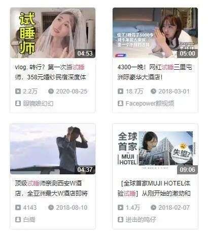 “捡尸体”也算公务员了？看完这些职业，我写好了辞职信