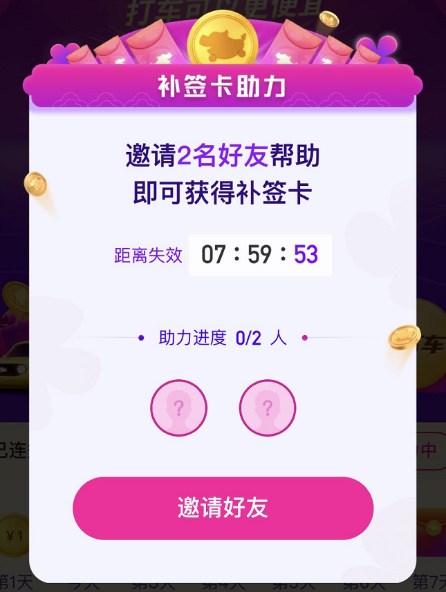 v2_cd74d2c345834cd7b09f3ae292ed19fb_img_000