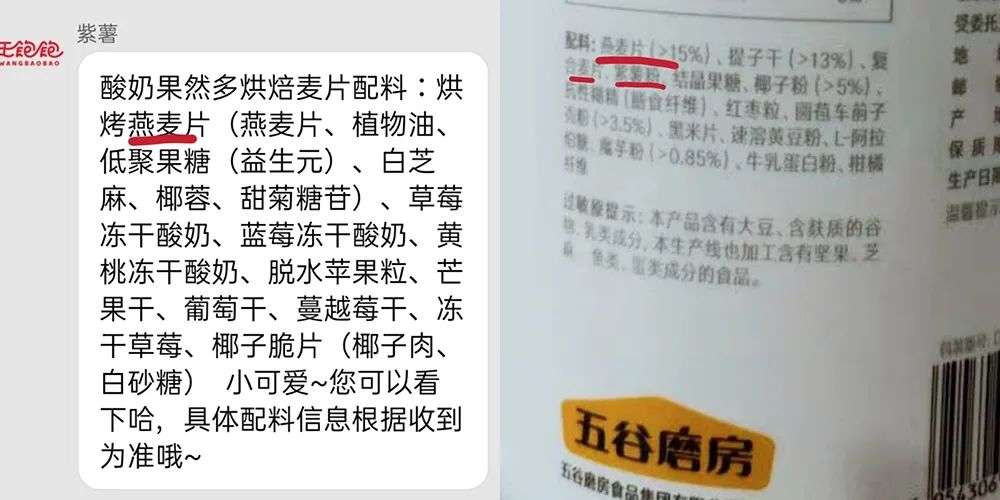 代餐该下“神坛”了：我为你提供营养，你却把我当“减肥药”