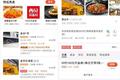 高德18分钟宣战书，地图战事又添新火