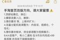 淘宝All in短视频？