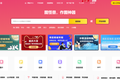 覆盖长尾细分场景，在线设计工具「图怪兽」突破千万用户