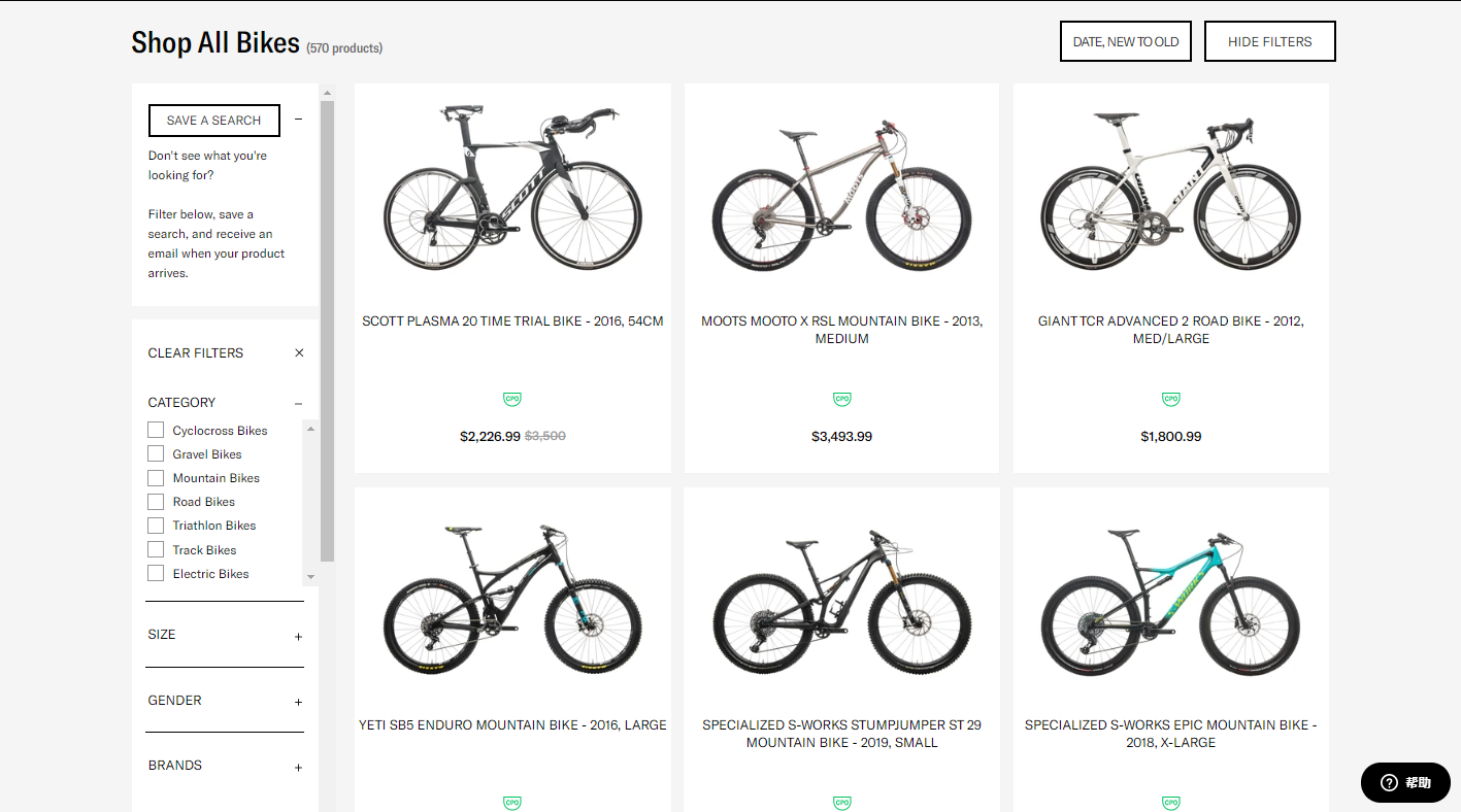 second hand cycle under 500