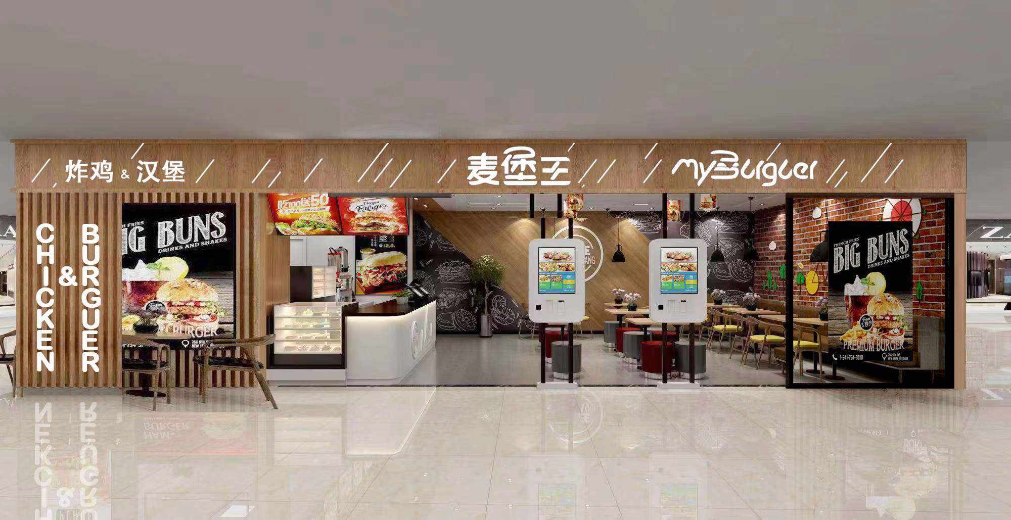西式快餐品牌「麦堡王」A 轮获投 3500 万人民币，已开设 28 家门店