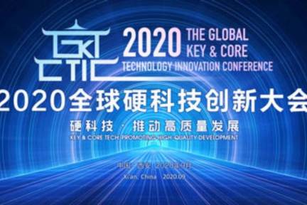 牢记嘱托 追赶超越 硬科技让西安肩负起国家使命