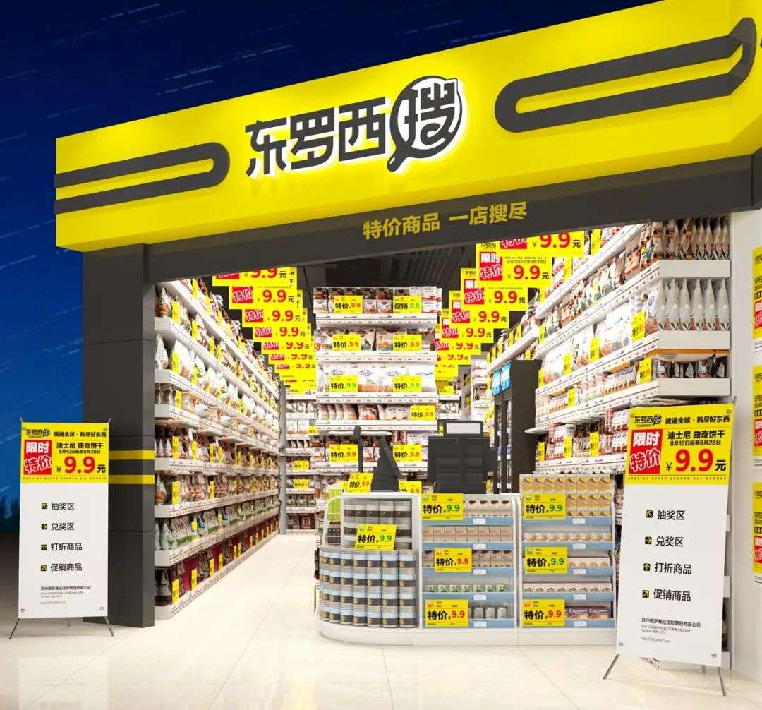 临期食品，买还是不买？