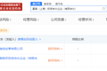 红杉中国和星巴克成立一家创投公司