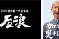 别再拍“走心”广告了