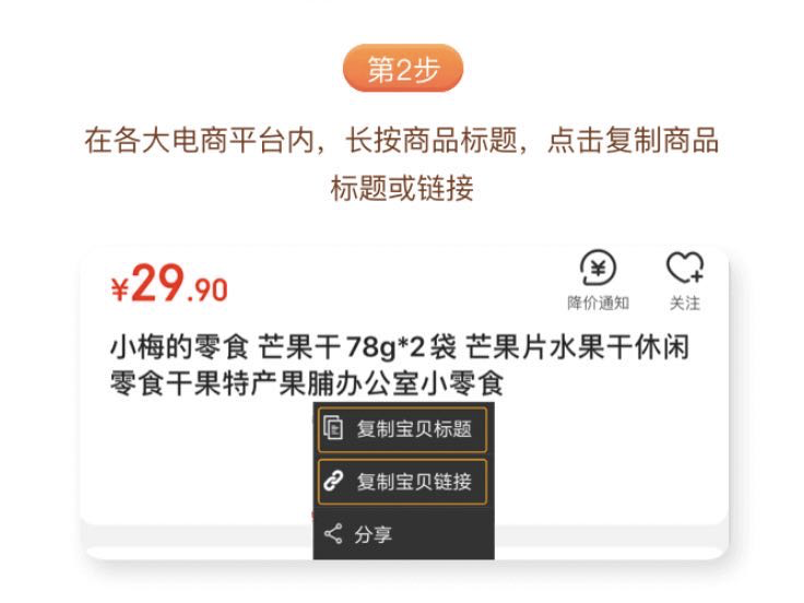 ofo 欠的债如今让用户还，这套路也是绝了