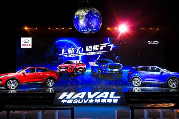 换装最新车机系统，2021款哈弗F7/F7x能否进一步拉动销量？