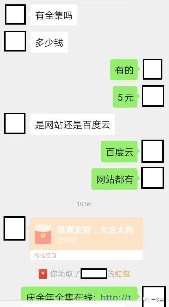 VIP、VVIP、VVVIP，视频平台的套娃营销还要搞多大？