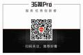 创投日报 |「天兵科技」完成数亿元人民币A轮融资；「乐乐课堂」完成4000万美元C轮融资；以及今天值得关注的早期项目