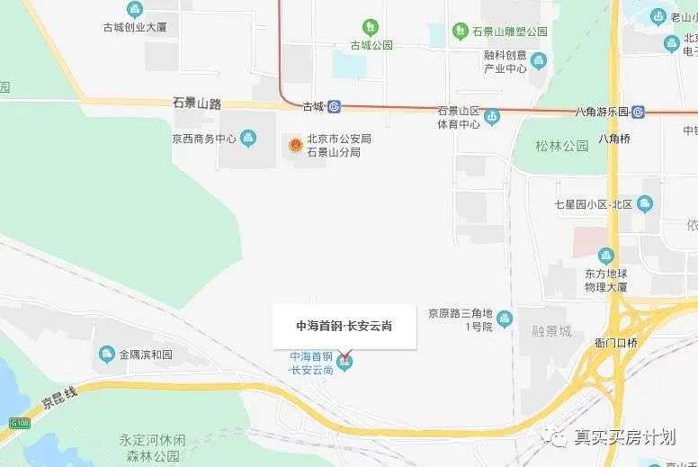 真香推荐：北京200万以内首付地铁盘！