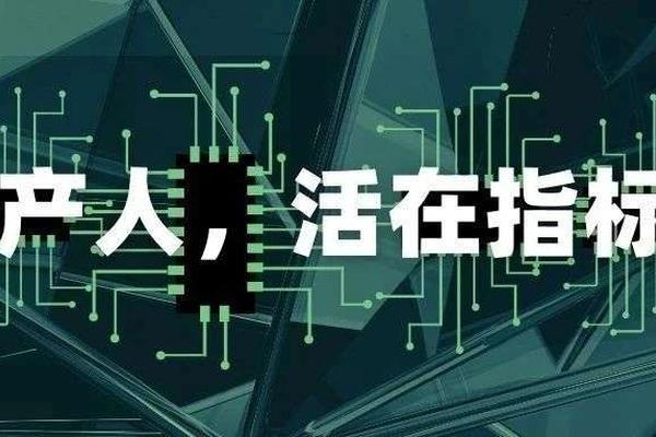 困在“指标”里的地产人