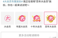 VIP、VVIP、VVVIP，视频平台的套娃营销还要搞多大？