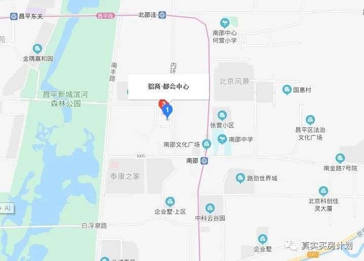 真香推荐：北京200万以内首付地铁盘！