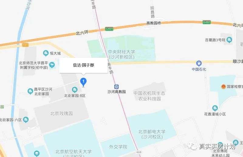 真香推荐：北京200万以内首付地铁盘！