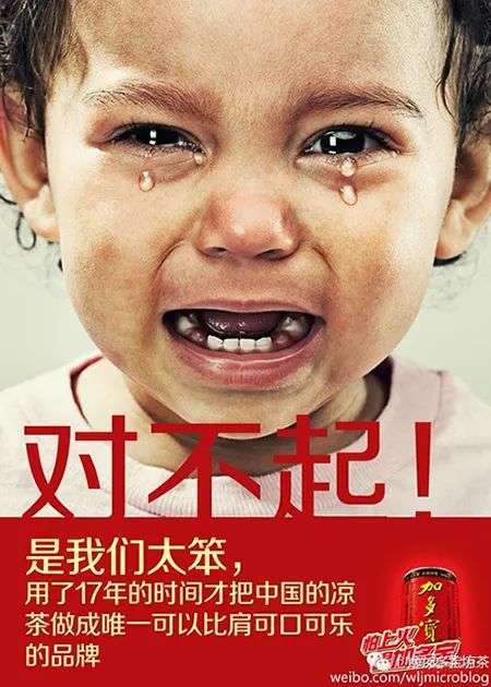 汉堡王强吻麦当劳，地表最强的碰瓷营销