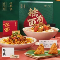 祥峰报告 ：2020年祥峰消费行业报告Part 1——今非昔比的新消费时代