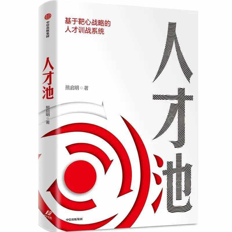 砸200万成了冤枉钱，开了50家店全亏，为什么你的人不行？