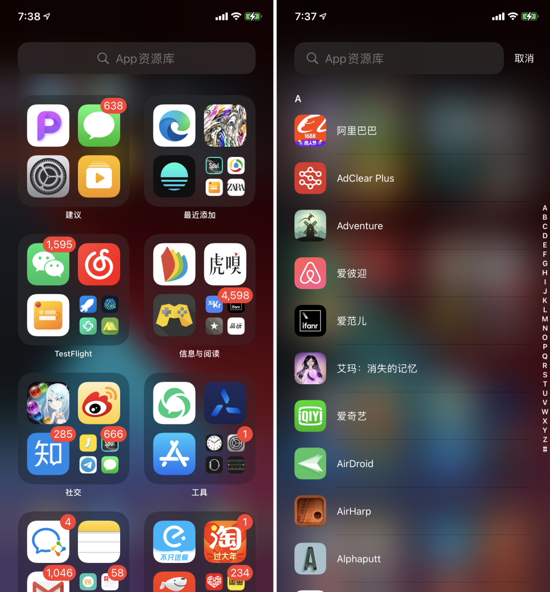 苹果ios 14 正式发布 这30 个实用功能告诉你值不值得升 详细解读 最新资讯 热点事件 36氪