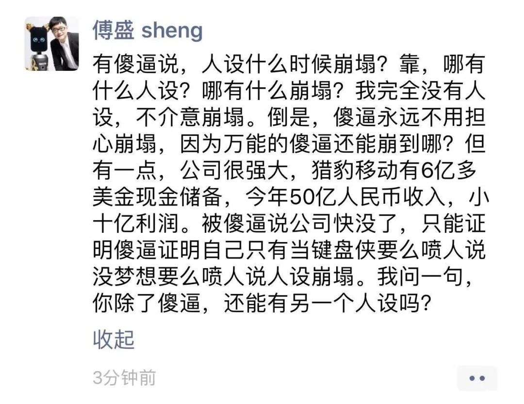 中年科技男的“寂寞”谁最懂？