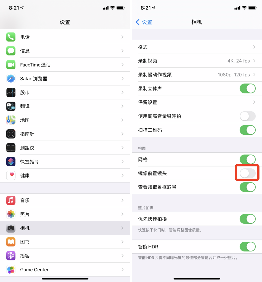 苹果 iOS 14 正式发布，这 30 个实用功能告诉你值不值得升