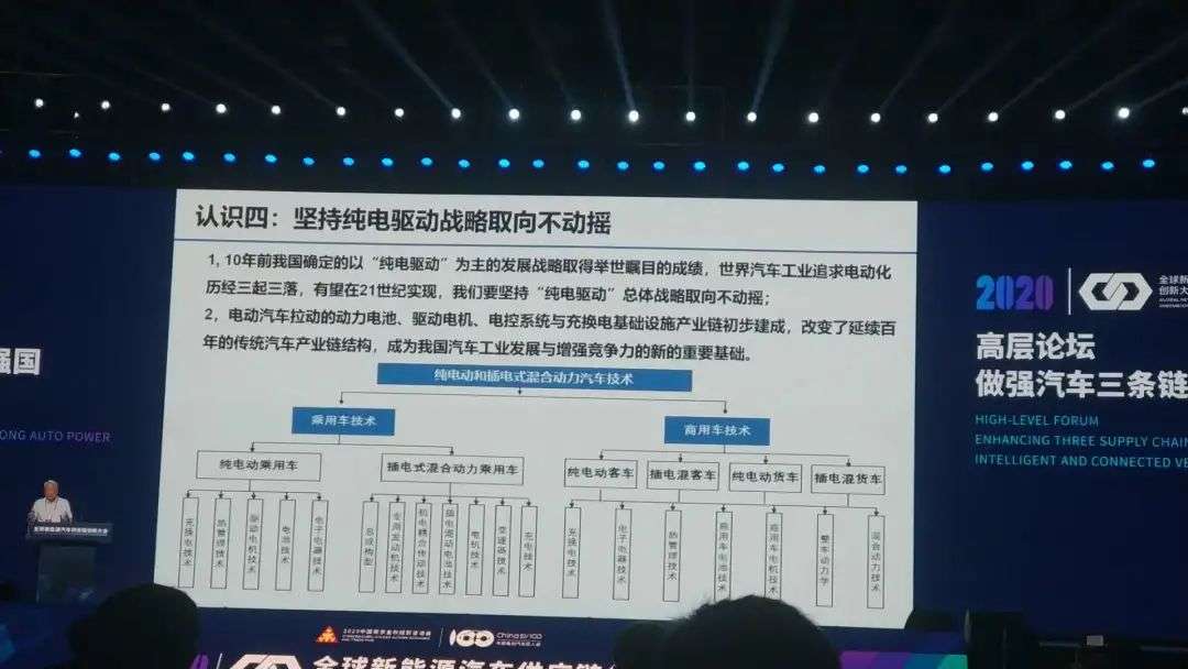 电芯企业4年死掉85家，新能源汽车供应链大洗牌