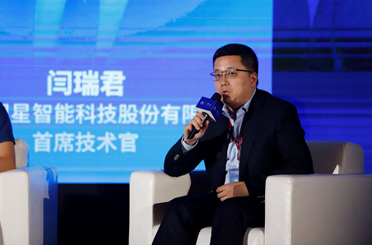 2020全球硬科技大会人工智能峰会聚焦AI场景落地