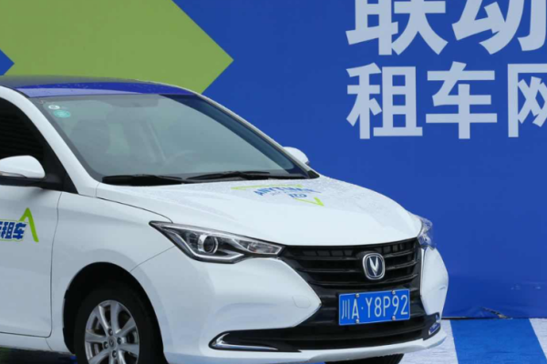服务90后的共享出行:长安汽车-联动云第一万辆新车交付长安汽车与