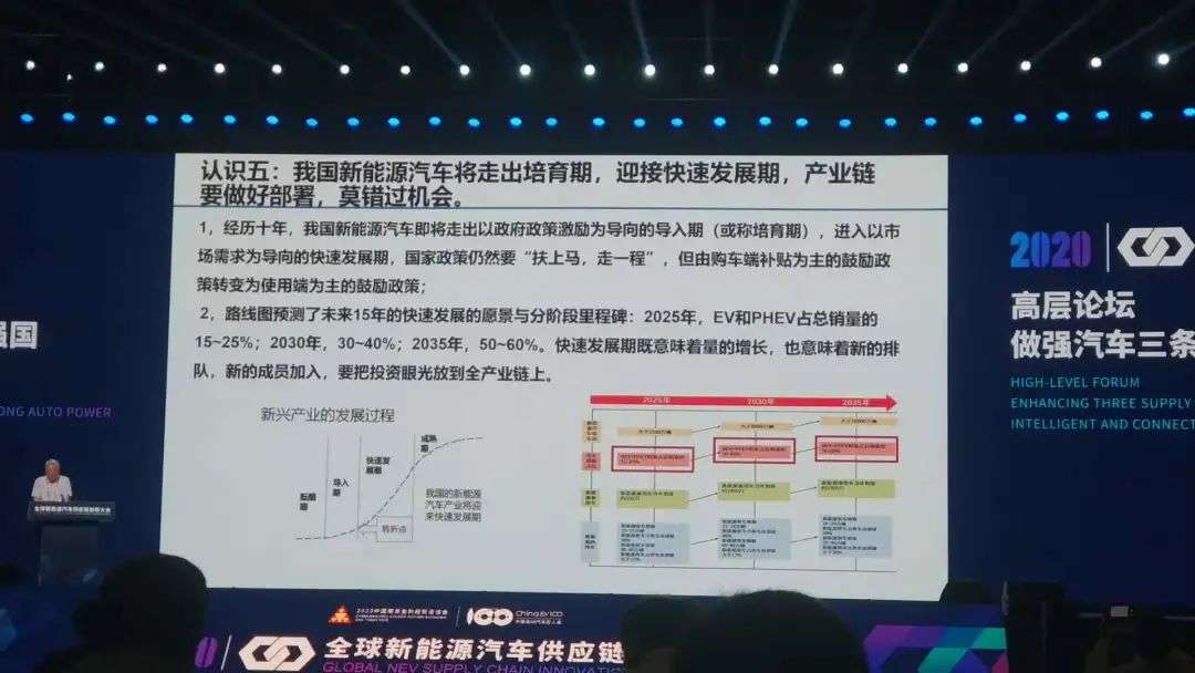 电芯企业4年死掉85家，新能源汽车供应链大洗牌