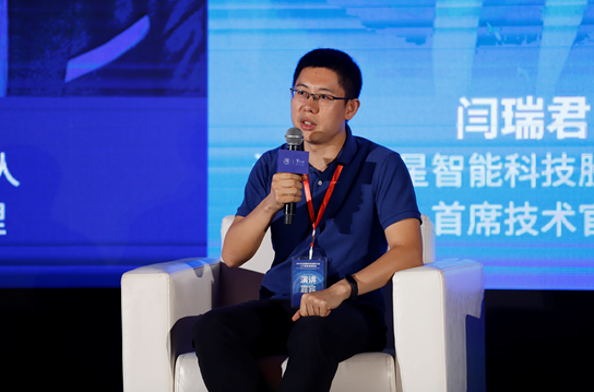 2020全球硬科技大会人工智能峰会聚焦AI场景落地
