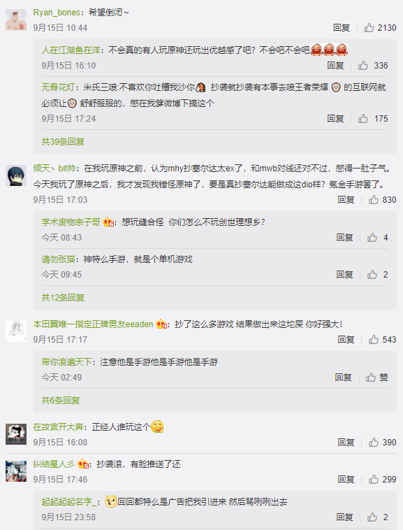 碰瓷塞尔达，对线主机粉？米哈游早就说过《原神》不是给你玩的