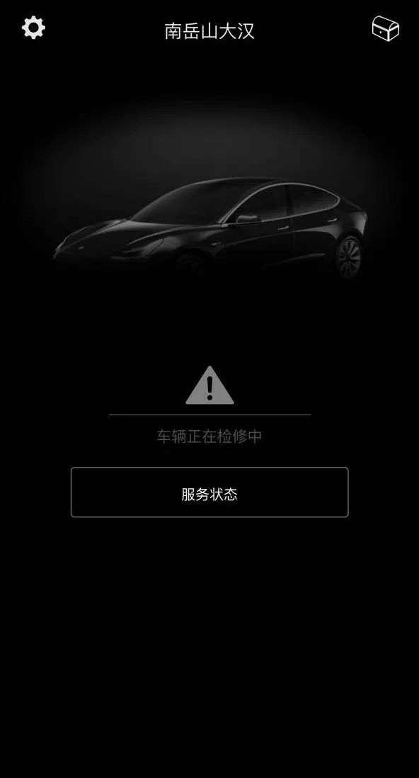 特斯拉App“串车”有多危险？当事人和律师这样说