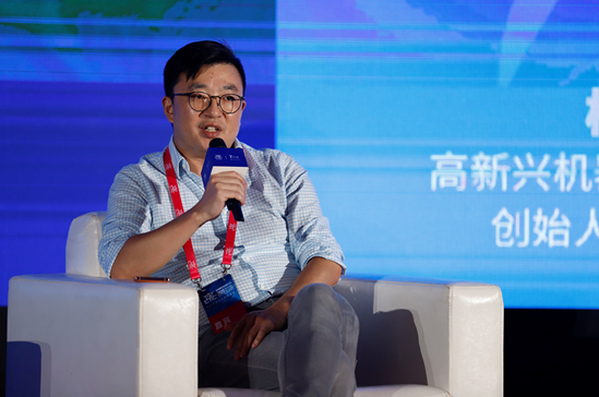 2020全球硬科技大会人工智能峰会聚焦AI场景落地