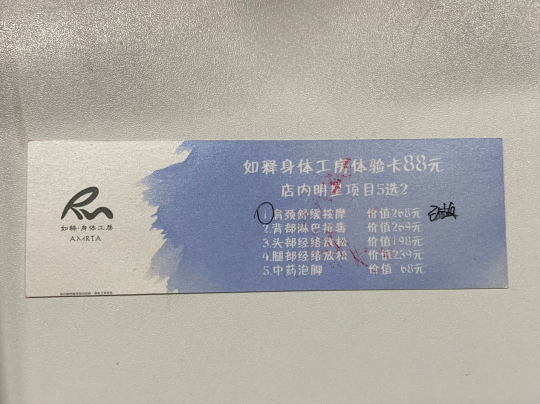 拒绝充值，我为什么做不到？