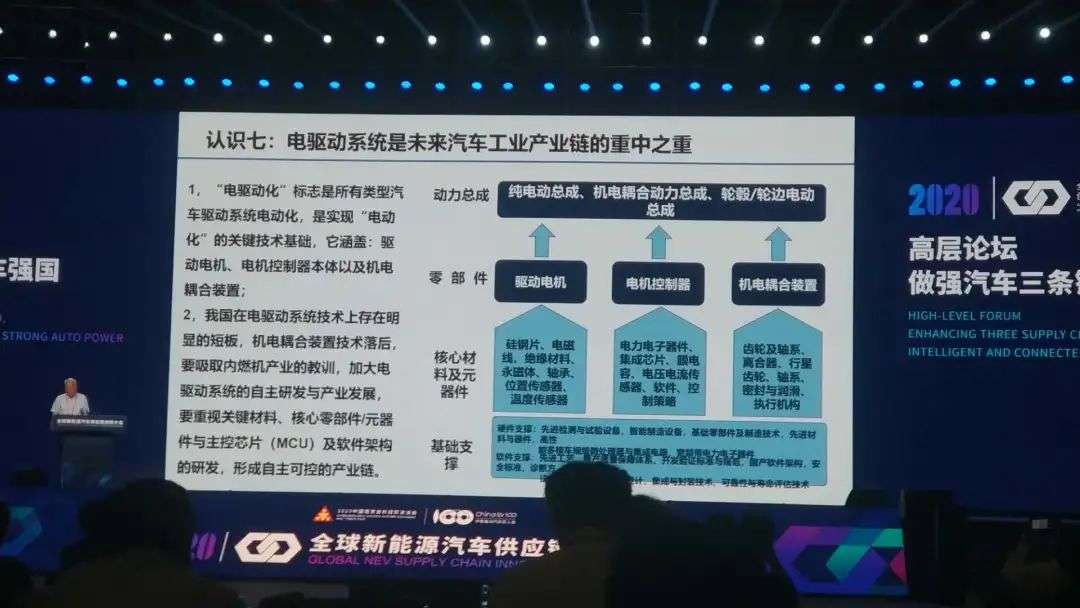 电芯企业4年死掉85家，新能源汽车供应链大洗牌