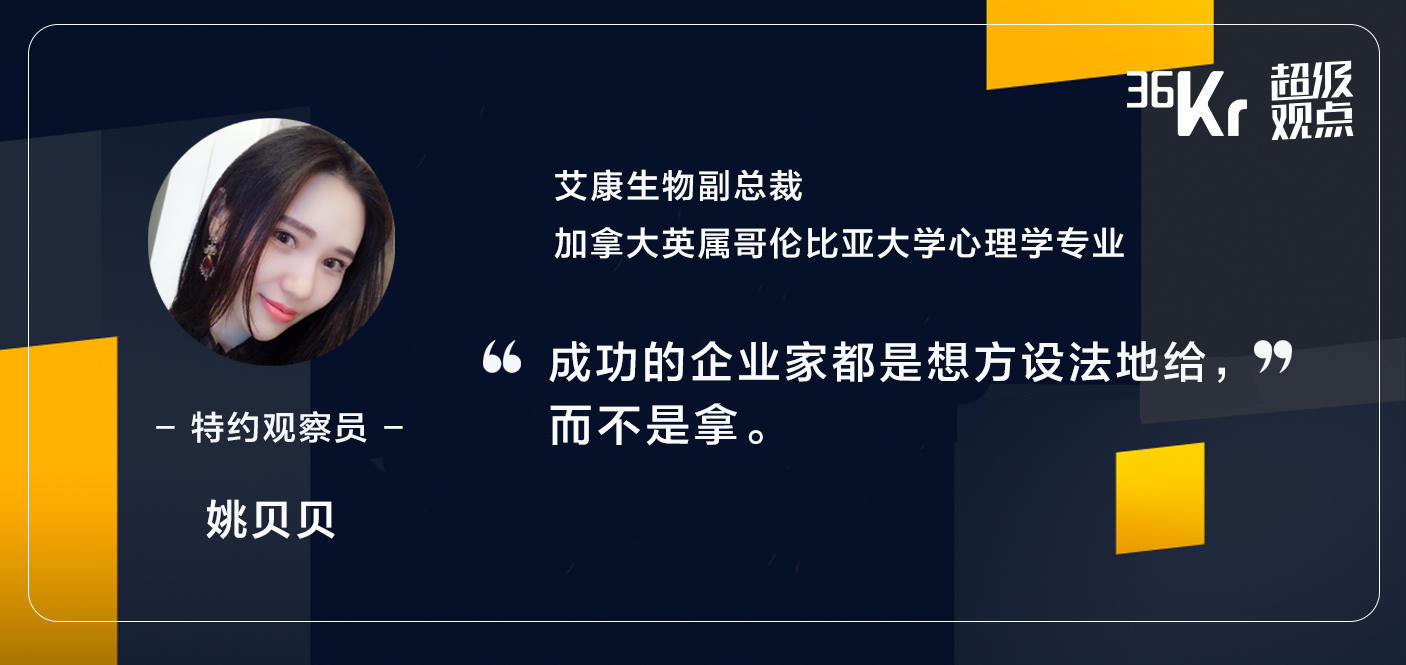 别再相信旧时代的营销心理学了，价值营销有新的三部曲 | 超级观点