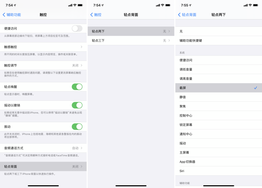 苹果 iOS 14 正式发布，这 30 个实用功能告诉你值不值得升