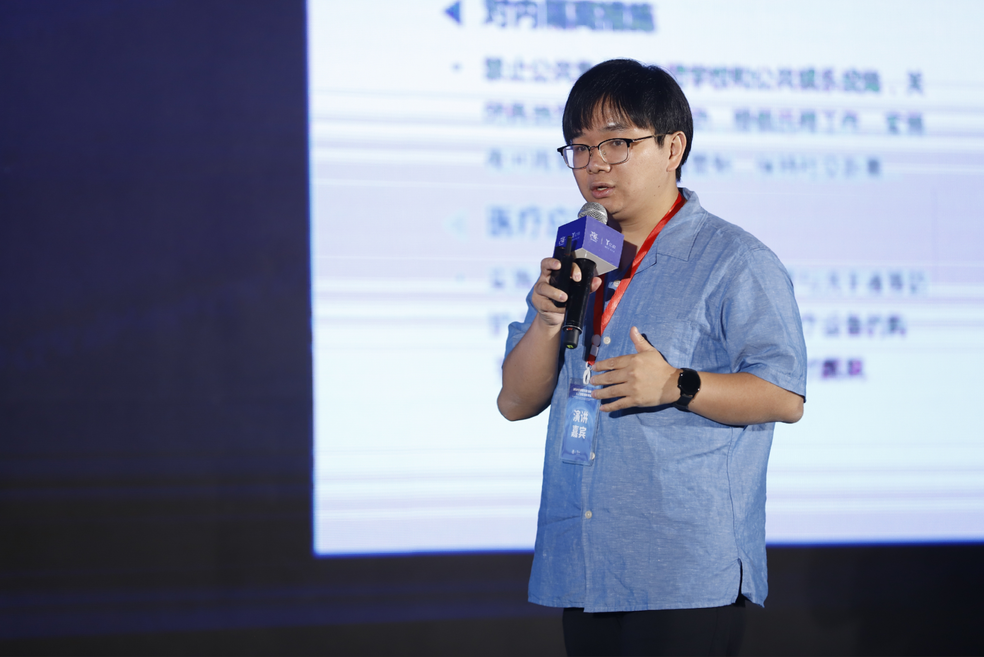 2020全球硬科技大会人工智能峰会聚焦AI场景落地