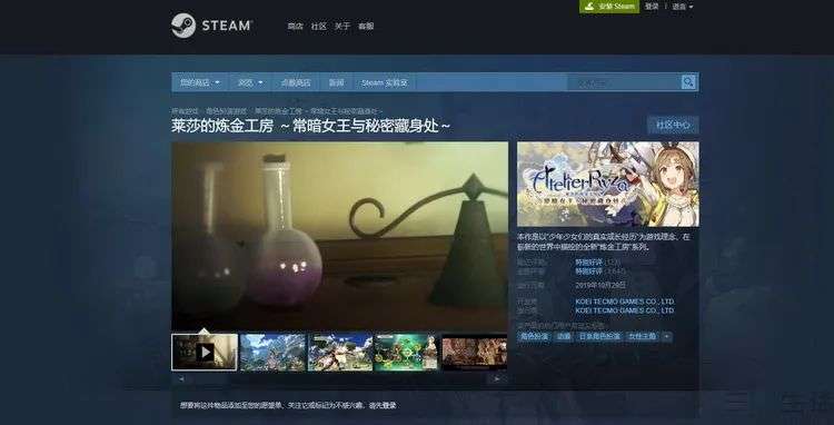 PS5玩了一手性价比，但主机的苦日子已成定局