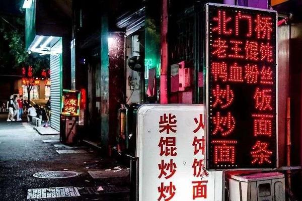 "有钱"的南京，咋被网红品牌嫌弃了