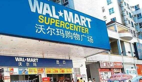 巨头沃尔玛中国市场跌落史：错位的新零售，掉队的数字转型？